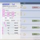 和平精英辅助工具的功能与优势的图片 和平精英辅助工具的功能与优势的配图,内容相关:制作、传播外挂在国内属于违法行为,情节严重的可被判刑。玩家购买使用时也需注意隐私安全,避免辅助窃取账...